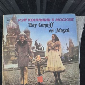 Lote de 9 Vinilos: Ópera, Tango, Folclore y Música Rusa - imagen 5