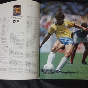 Libro "The 10th Anniversary Toyota European/South American Cup" (1989) - imagen 7