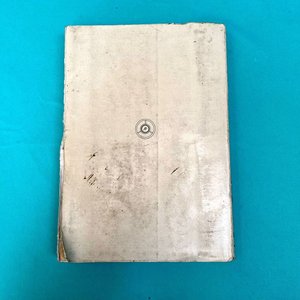 Libro "Tractores" de Manuel Arias Paz - Primera Edición 1956 - imagen 5