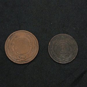 Lote de 2 Monedas Uruguayas: 20 Centésimos 1857 y 2 Centésimos 1869 (Ceca Birmingham) - imagen 3