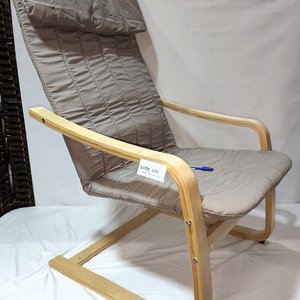 Sillón Flex de Madera Gomer con Funda Lavable - imagen 4