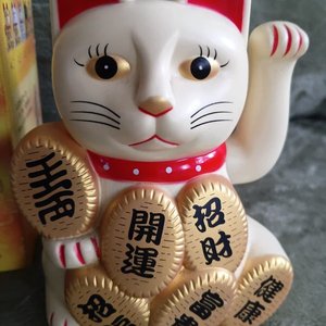 Lote siguiente: Gato de la Suerte Maneki Neko Blanco con Monedas Doradas