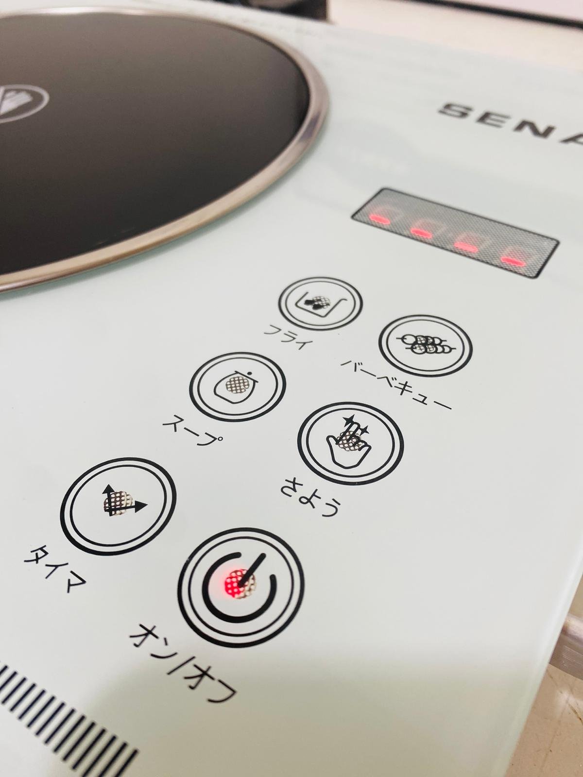 Item anafe-marca-senan - Image 2