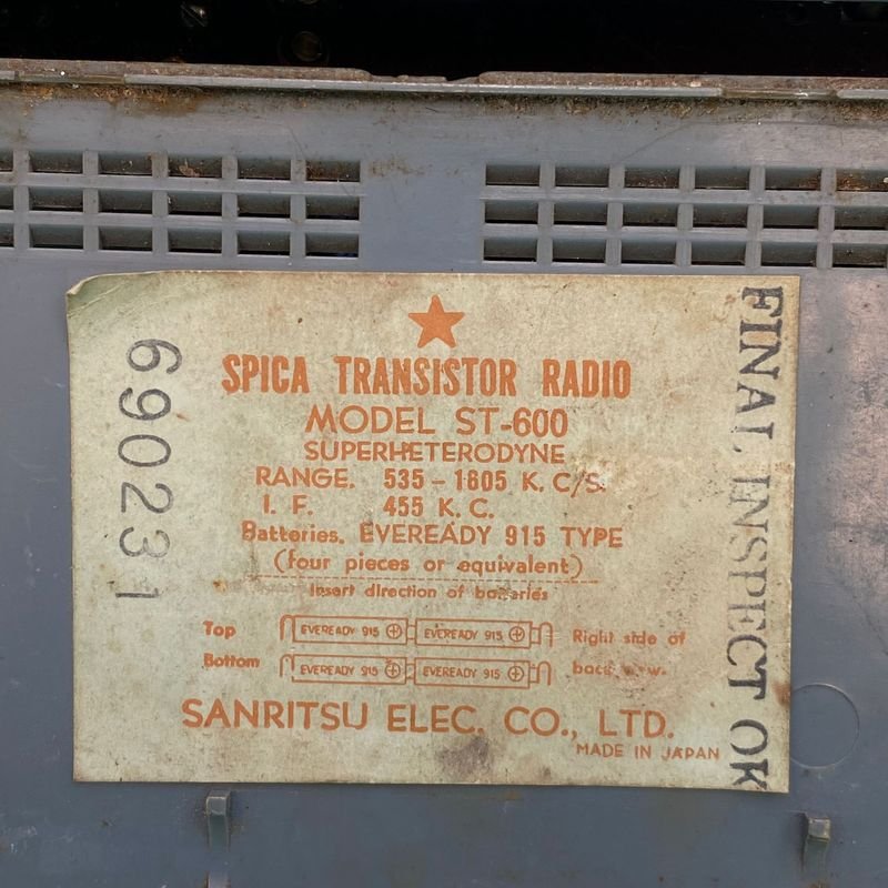 Item 887333 - Image 3