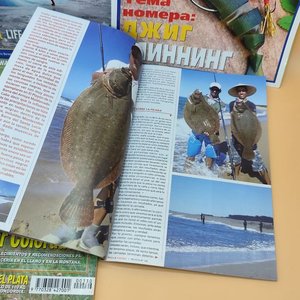 Lote de 4 Revistas de Pesca y Actividades al Aire Libre - imagen 8