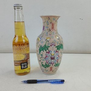 Jarrón de Cerámica Esmaltada con Motivo Floral y Caracteres Orientales - imagen 2
