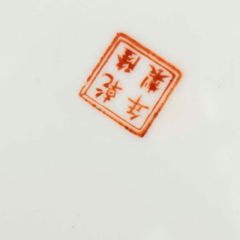 Item 2099192 - Image 1