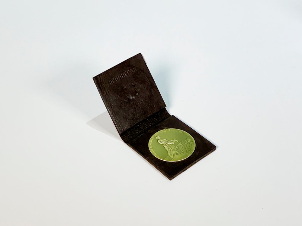 Réplica Medalla "Momento a la Gloria Eterna a los Defensores de Leningrado" en Estuche de Cuero