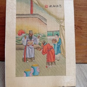 Lote anterior: Pintura China Tradicional "Guóhuà" Original de Baiwen sobre Seda, Escena Histórica Firmada