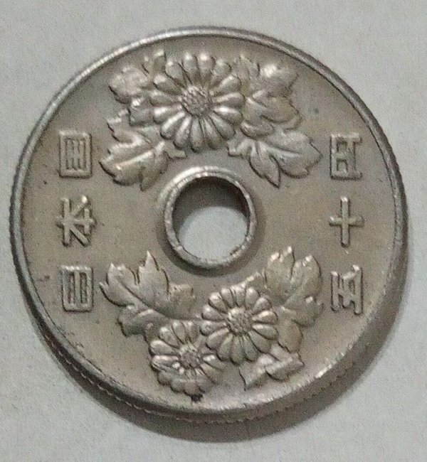 Moneda Japonesa de 50 Yenes - Año 44 Shōwa (1969) con Crisantemos - imagen 1