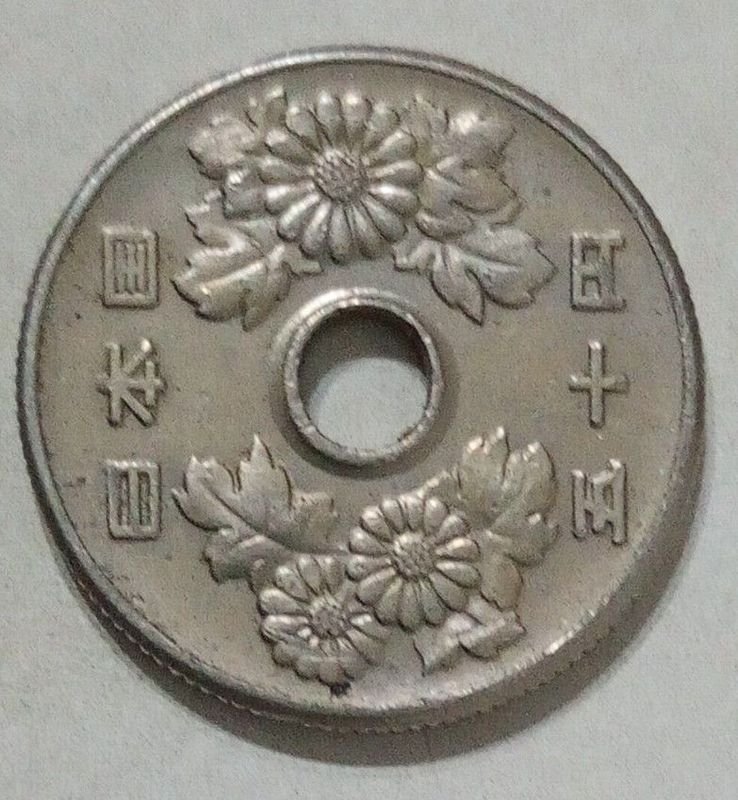 Moneda Japonesa de 50 Yenes - Año 44 Shōwa (1969) con Crisantemos