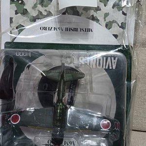 Lote siguiente: Avión a Escala Mitsubishi A6M Zero Coleccionable