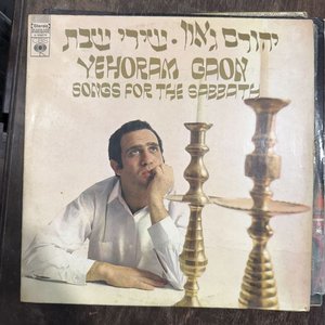 Lote de 12 Discos de Vinilo de Colección - Variedad de Artistas y Estilos - imagen 11