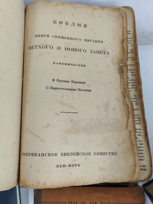 Item 845886 - Image 3