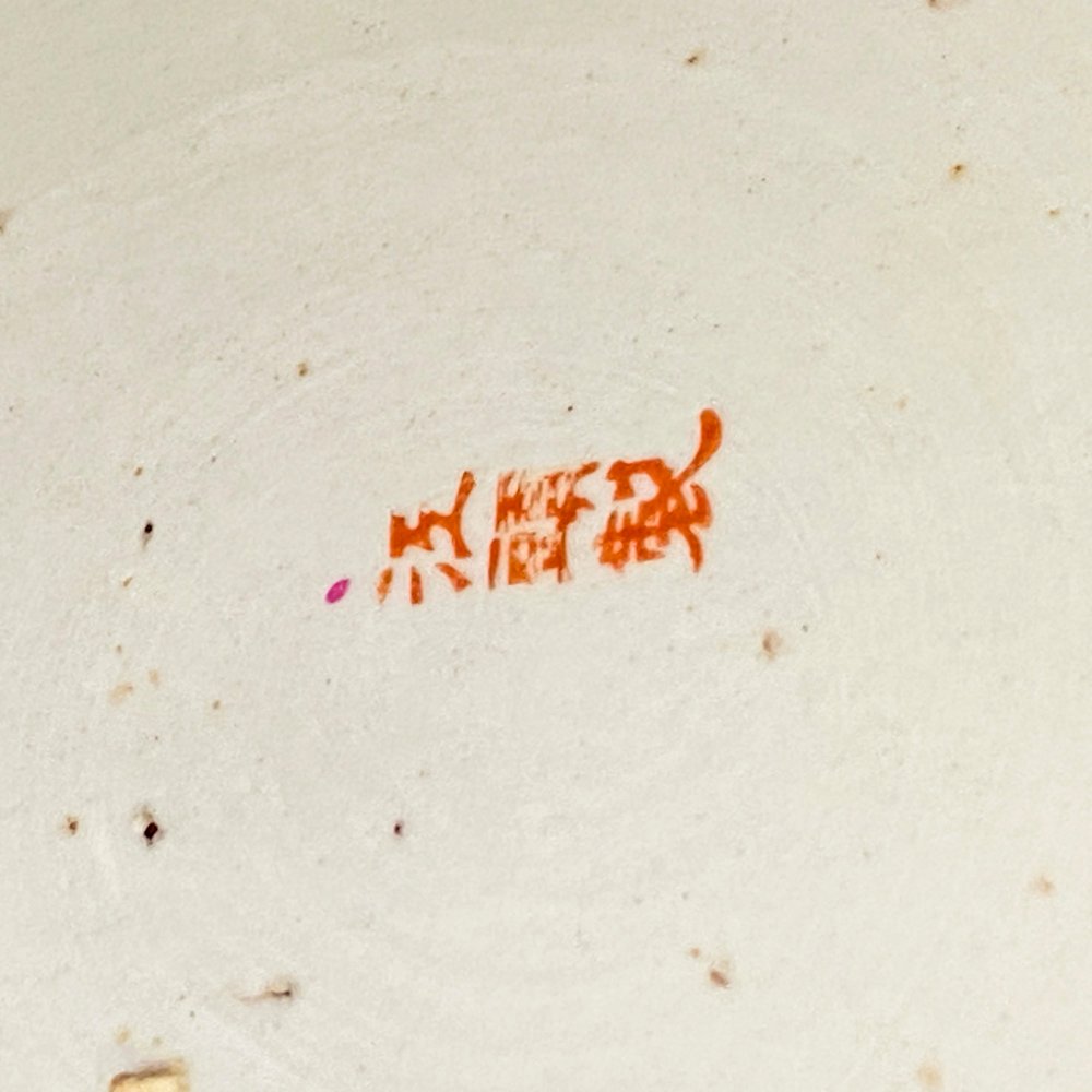 Item 501753 - Image 4