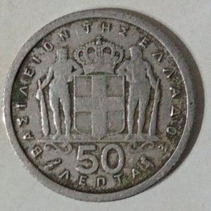 Moneda de 50 Lepta de Grecia 1964 - imagen 2