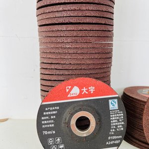 Lote de 61 Discos de Corte y Desbaste DAYU 100mm - imagen 2