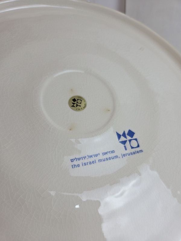 Bandeja Israelí en cerámica con diseño de Estrella de David - imagen 3