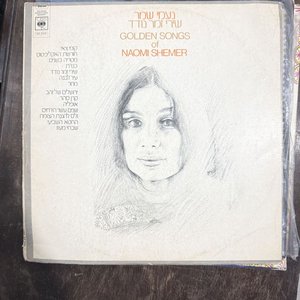 Lote de 12 Discos de Vinilo de Colección - Variedad de Artistas y Estilos - imagen 6