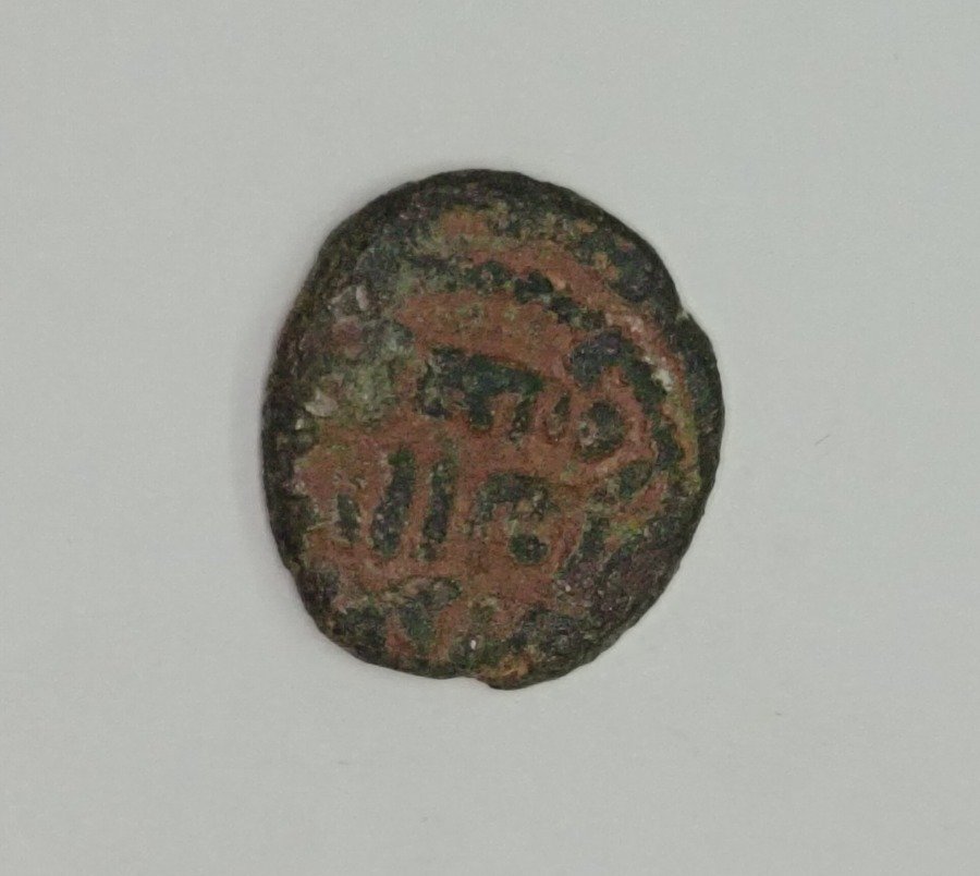 Moneda Islámica Medieval de Bronce del Califato Omeya (1.8g)