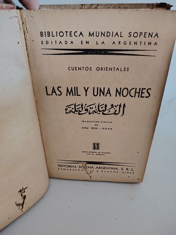 Item 897716 - Image 1