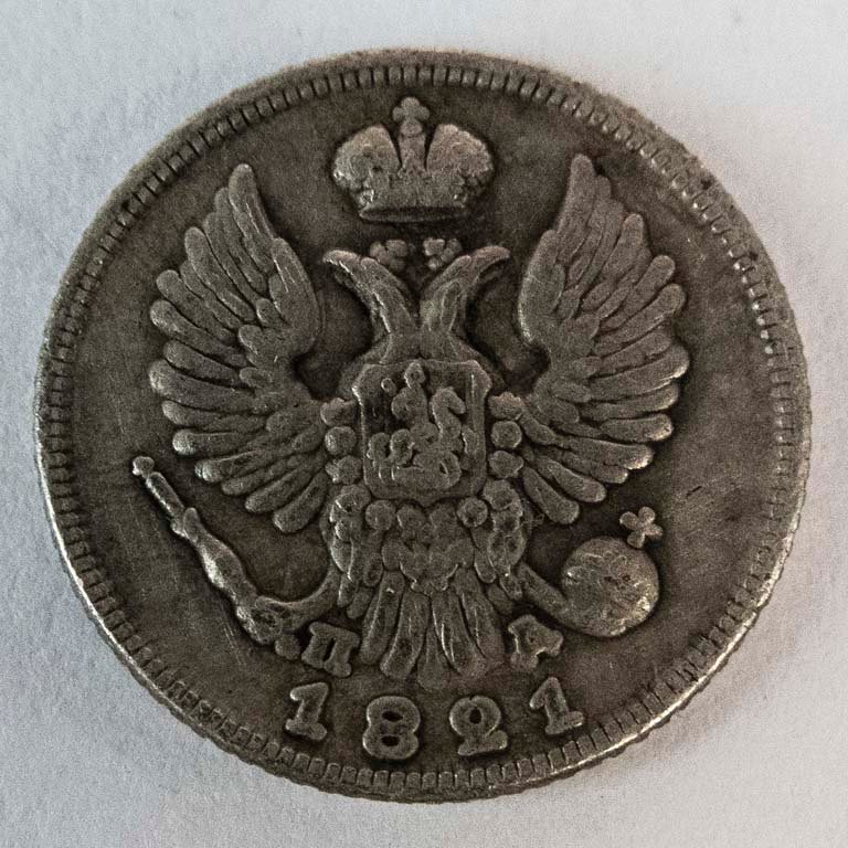 Moneda Rusa Kopek 1821 (Falsa)