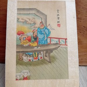 Lote siguiente: Pintura China Tradicional "Guóhuà" sobre Seda, Escena Histórica/Folclórica, Firmada Baiwen