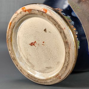 Jarrón Satsuma Azul con Diseño en Relieve y Figuras Orientales - 31.5 cm - imagen 9