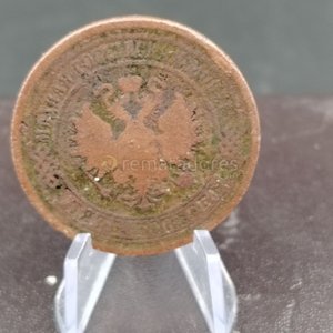 Moneda Antigua Rusa 1876 - imagen 4