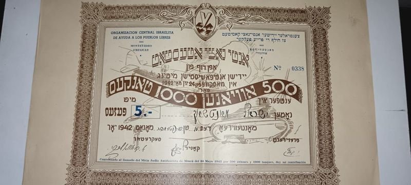 Item 853238 - Image 2