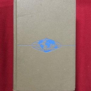 Lote anterior: Enciclopedia de Viajes por el Mundo Tomos 1 y 2