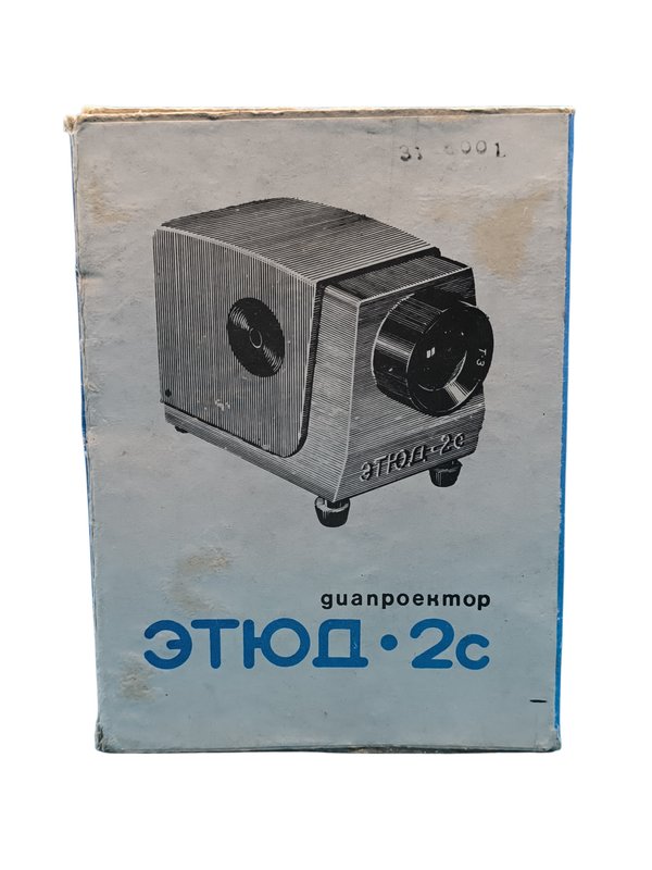 Item 843345 - Image 0