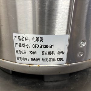 Olla Arrocera Eléctrica Valenti Acero Inoxidable 5.4 Lts - imagen 3