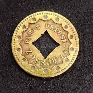 Moneda Antigua "A Consommer" 20 Centavos París - imagen 3
