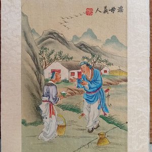 Lote anterior: Pintura China Tradicional Original "Guóhuà" sobre Seda, Escena Histórica Firmada Baiwen