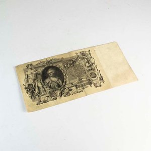 Lote siguiente: Billete Ruso 100 Rublos 1910 con Emperatriz Catalina II - Gran Formato