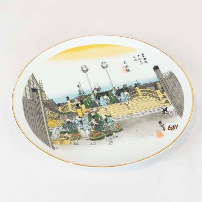 Item 2106988 - Image 0