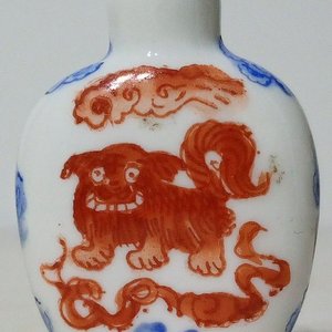 Lote siguiente: Frasco de Rapé Chino de Porcelana Pintada a Mano con Perro de Fu y Tapa de Jade