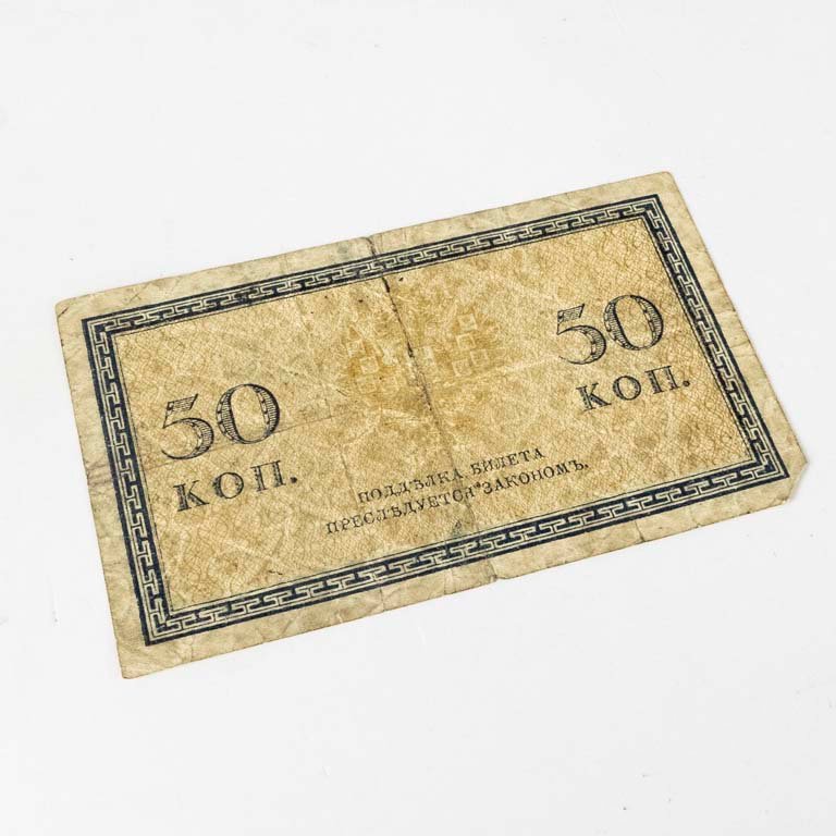 Item 2107796 - Image 0