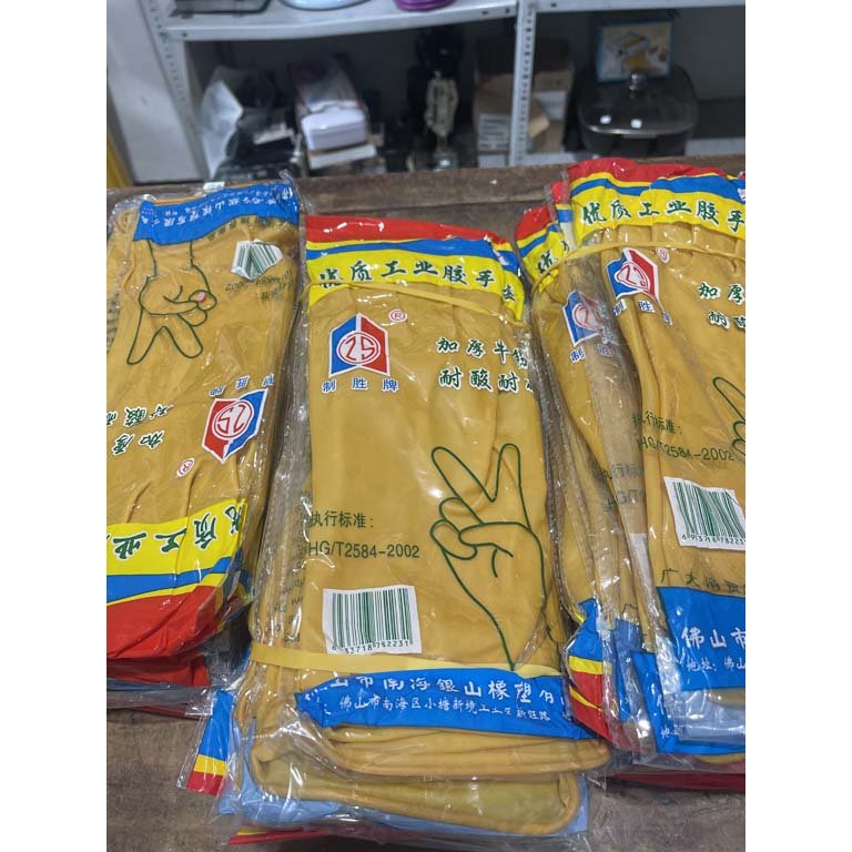 Item 2104935 - Image 1