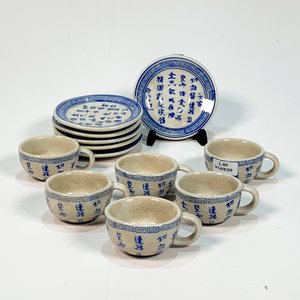 Lote anterior: Seis Pocillos Orientales de Porcelana Gris y Azul con Platillos