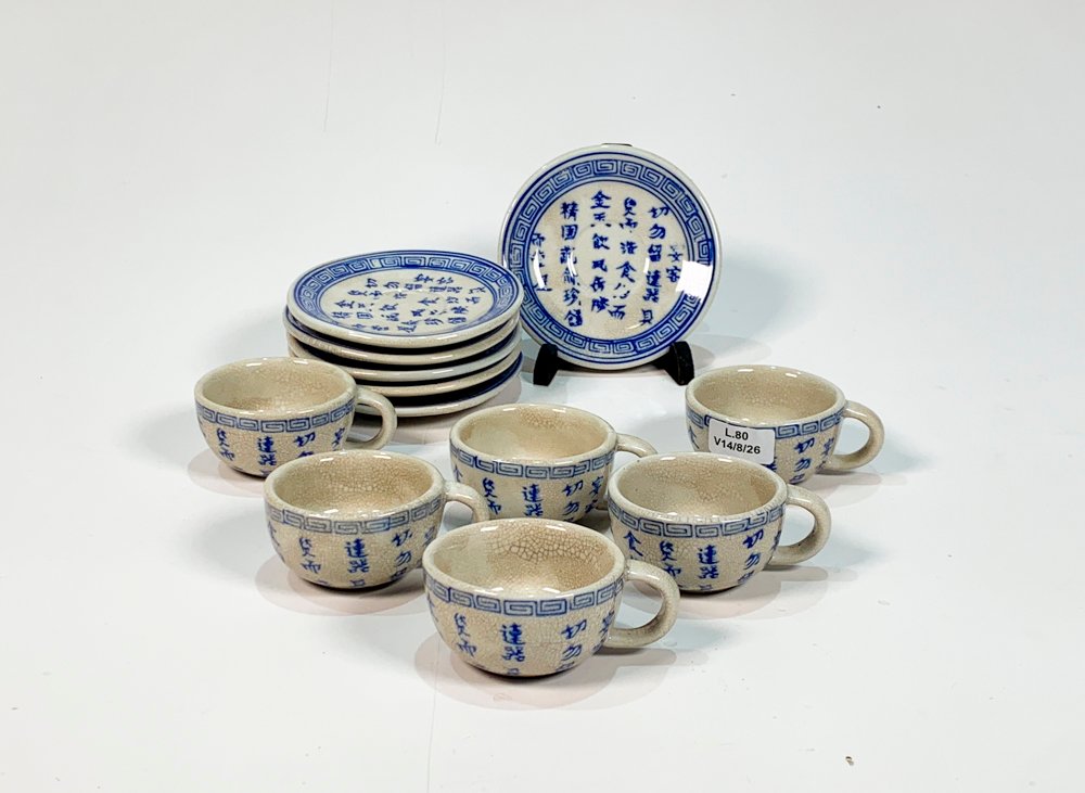 Seis Pocillos Orientales de Porcelana Gris y Azul con Platillos