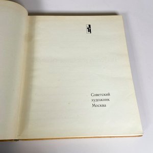 Tres Libros Antiguos: Larousse Gastronomique y Catálogo de Galería de Dresde - imagen 9