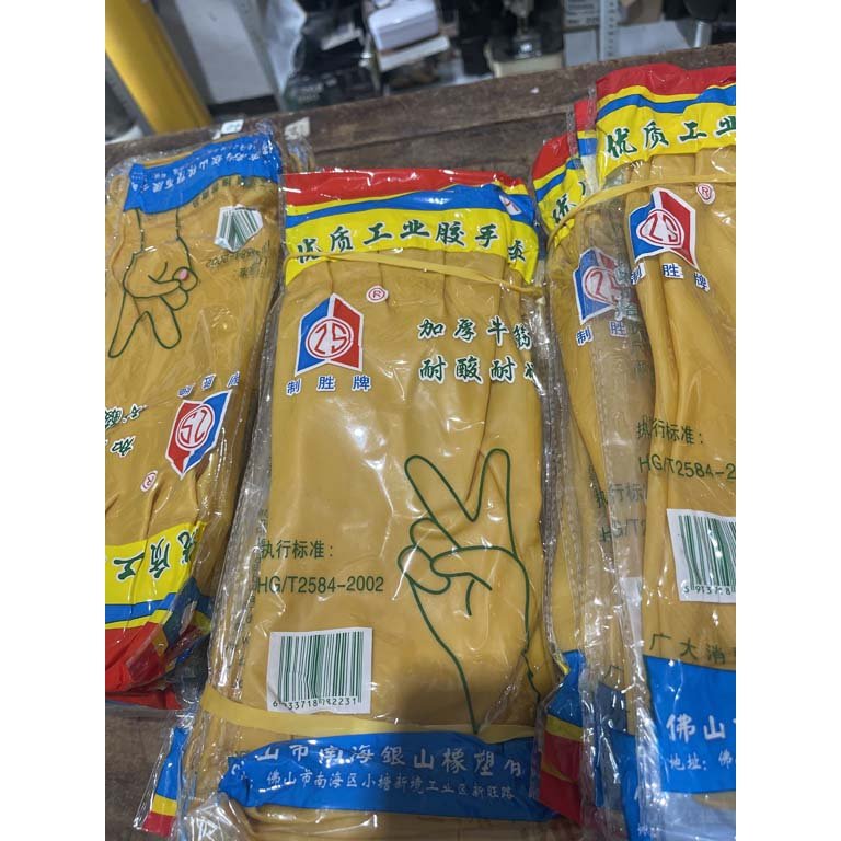 Item 2104936 - Image 1