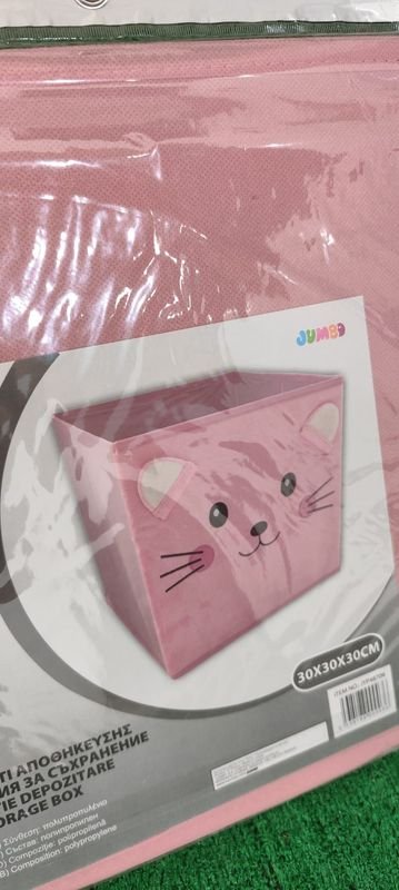 Item 872212 - Image 3