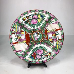 Lote anterior: Plato Decorativo Porcelana Oriental Borde Dorado 26 cm