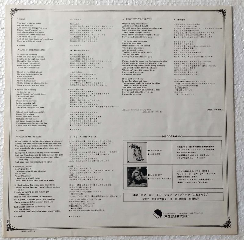 Vinilo de Olivia Newton-John: 'Have You Never Been Mellow' (1975) - imagen 8