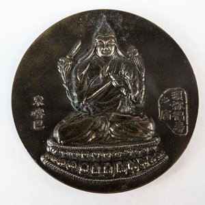 Lote anterior: Medallón de Bronce Chino con Figura Sentada y Paisaje
