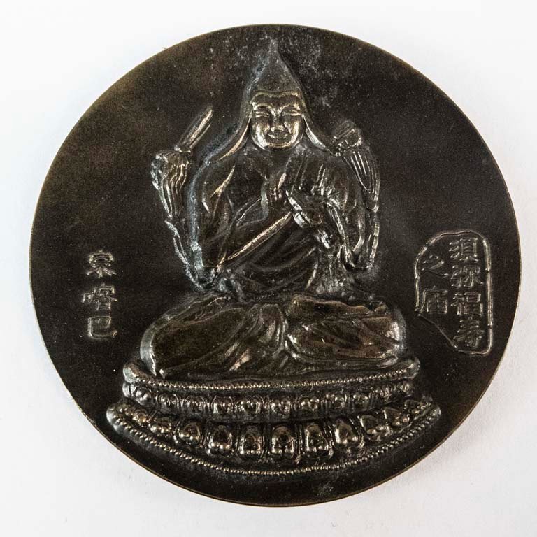 Medallón de Bronce Chino con Figura Sentada y Paisaje