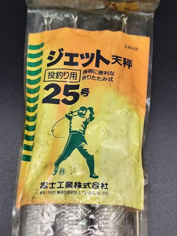 Paquete de plomadas japonesas para lanzamiento - imagen 2